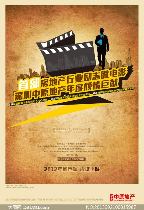 史塔克州立技术学院 Market Development Diploma