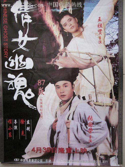 圣雷莫美术学院 Physics degree