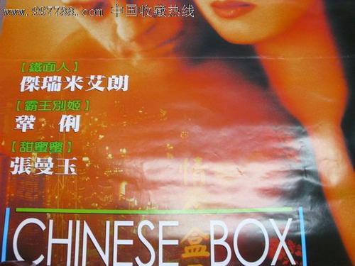 台湾机动车驾驶证查询